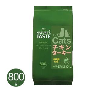 ネイチャーズテイスト（NATURE's TASTE） グレインフリー マッカレル