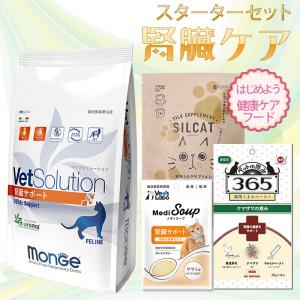 ペットライン ドクターズケア 猫 ストマックケア （可溶性繊維） 1.5kg