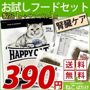 なで猫 しゃもじ なでにゃんしゃもじ 猫用 ドギーマン 日本製 ねこばたけ ヤフー店 通販 Yahoo ショッピング