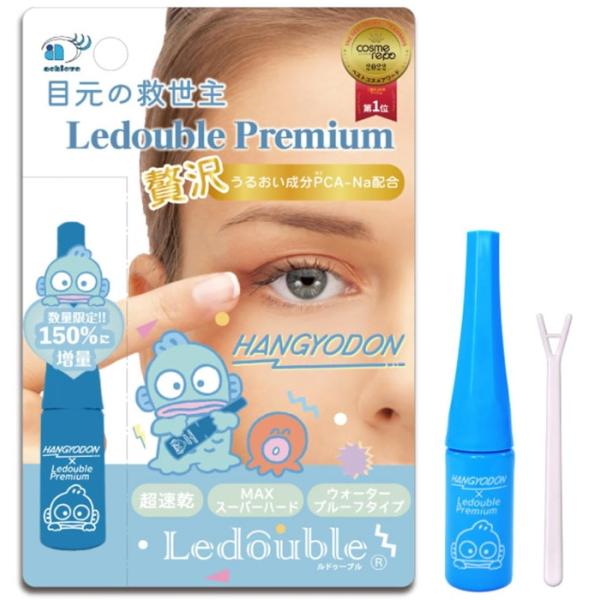 ルドゥーブル プレミアム 増量 3ml ハンギョドン コラボ 二重 涙袋 ふたえまぶた 癖付け 皮膜...