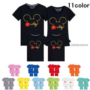 カップル ペアルック 夏 ディズニー ファッション の商品一覧 通販 Yahoo ショッピング