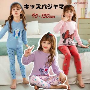 ディズニーストア パジャマの商品一覧 通販 Yahoo ショッピング