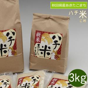 JAうご あきたこまち 300g 西又葵デザインパッケージ : 秋田県物産振興
