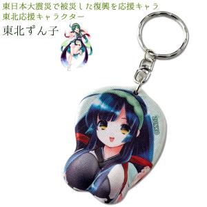 鬼滅の刃 バースデイペンライト 冨岡義勇 (JCS限定Ver.) ジャンプ