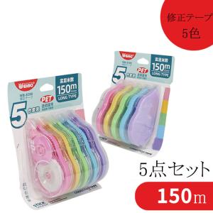 修正テープ かわいいの商品一覧 通販 Yahoo ショッピング