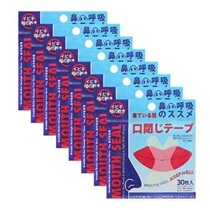 (240回用) cocorave 口閉じテープ いびき防止グッズ 鼻呼吸 いびきグッズ 口閉じるテープ