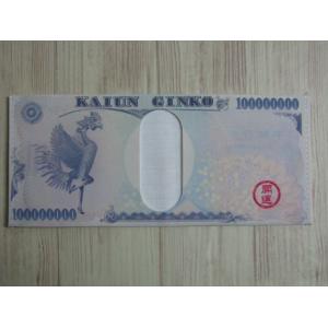 金運UP? 開運財布 玩具の詳細画像1