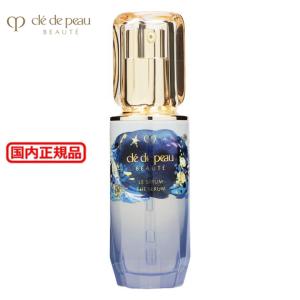 資生堂 CPB クレドポーボーテ  cledepeau beaute ル・セラム（ホリデーコレクション2023）50mL 本体 限定品 限定パッケージ｜nekogoro-2022