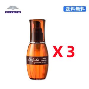 Elujuda（エルジューダ） （3個セット）ミルボン ディーセス グレイス