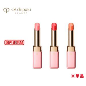 cle de peau BEAUTE（クレ ド ポー ボーテ） 資生堂 マニフィカ