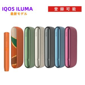 アイコス イルマ IQOS ILUMA 新型 国内正規品 未開封 製品登録可能 電子タバコ用 加熱式タバコ用 新品 送料無料