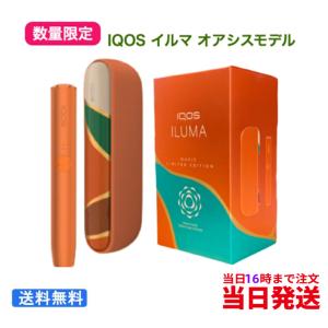 アイコス（IQOS） イルマ イルマ WE新型【製品未登録】国内正規品 新品