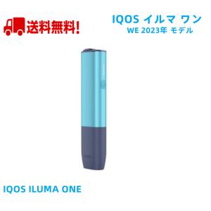 アイコス（IQOS） イルマ プライム ホルダー ILUMA PRIME ホルダーのみ
