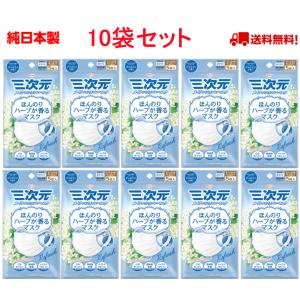 三次元マスク 35枚入 ふつうMサイズ ホワイト 7枚入 5個セット 興和