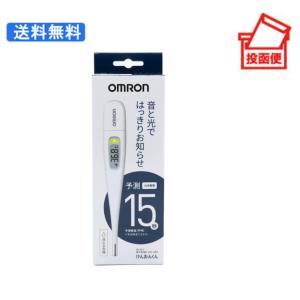 OMRON オムロン 電子体温計 日本製 けんおんくん 15秒 わき専用(予測+実測式) MC-687 送料無料｜nekogoro-2022