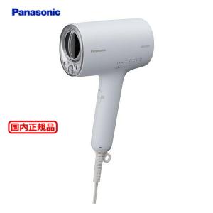 【保証付】新製品 Panasonic ヘアードライヤー ナノケア EH-NA0J-H(ミストグレー)  EHNA0JH ヘアードライヤー ナノケア高浸透 おしゃれ｜nekogoro-2022