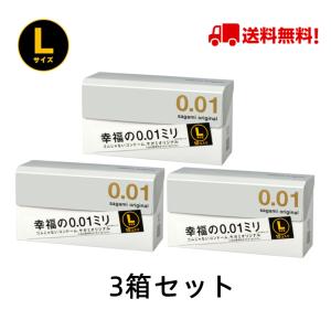 オカモト ゼロワン Lサイズ 0.01ミリ 大きめサイズ オカモト001