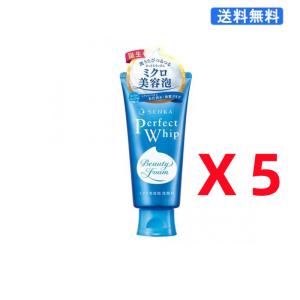 資生堂 センカ パーフェクトホイップa 120g×5個 専科 洗顔フォーム