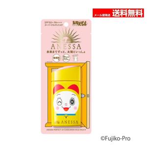 【2023年限定】資生堂 アネッサ ドラミちゃん DR12 ANESSA マイルドＵＶミルク 60ml 日焼け止め ドラえもん限定パッケージ送料無料｜nekogoro-2022