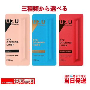 フローフシ UZU ウズ アイオープニングライナー リキッド アイライナー 送料無料｜nekogoro-2022