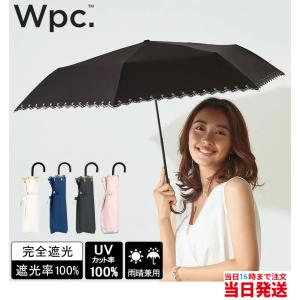 新品　w.p.c 遮熱・遮光ミニパラソル UV折り畳み傘 日傘　星柄ピンク5本 Wpc.公式】日傘 遮光星柄スカラップ ミニ 完全遮光 UVカット100