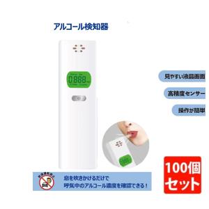 ⭐️匿名発送⭐️アルコール検知器 アルコールチェッカー 飲酒検知器 小型 白 簡単 Amazon | 【高精度・警視庁採用モデル】アルコールチェッカー 精度