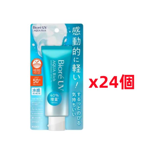 【2023新発売】ビオレ UV アクアリッチ ウォータリーエッセンス 70g SPF50+/PA++...