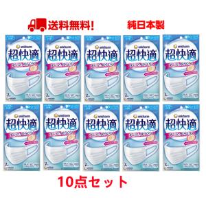 三次元マスク 35枚入 ふつうMサイズ ホワイト 7枚入 5個セット 興和