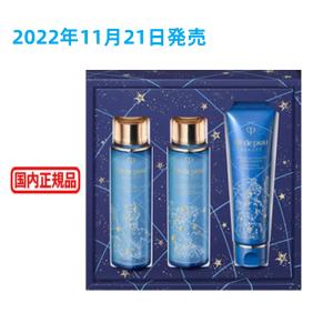 cle de peau BEAUTE (147016)資生堂 クレドポーボーテ クレーム cle de peau BEAUTE (147016)資生堂 クレドポーボーテ クレーム