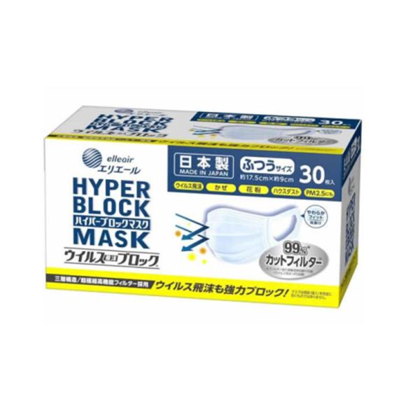 大王製紙 エリエール ハイパーブロックマスク 飛沫ブロック ふつう 30枚 日本制 送料無料