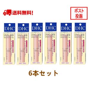 Dhc リップケア リップクリームの商品一覧 スキンケア 基礎化粧品 コスメ 美容 ヘアケア 通販 Yahoo ショッピング