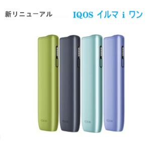 【登録可能】イルマ i ワン アイコス 新色 ...の詳細画像1
