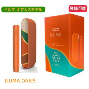 アイコス イルマ iqos イルマ オアシス新型 【製品未登録】国内正規品 新品  未開封 qos4 iqos iluma oasis 電子たばこ用 加熱式タバコ用 禁煙グッズ 数量限定｜猫五郎日用雑貨コスメ ヤフー店