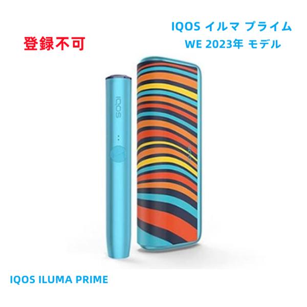 アイコス イルマ プライム IQOS ILUMA PRIME WEモデル 2023国内正規品 新品 ...