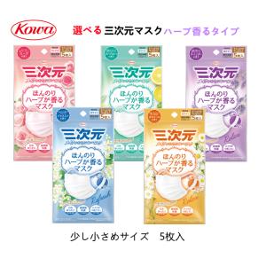 三次元マスク 35枚入 ふつうMサイズ ホワイト 7枚入 5個セット 興和