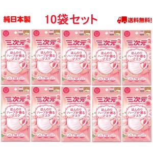 三次元マスク 35枚入 ふつうMサイズ ホワイト 7枚入 5個セット 興和