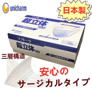 三次元マスク 35枚入 ふつうMサイズ ホワイト 7枚入 5個セット 興和