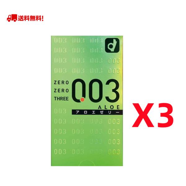 コンドーム オカモト 0.03 ゼロゼロスリー 003 アロエ 10個入x3セット メール便発送 O...