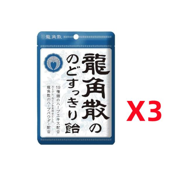 龍角散 龍角散ののどすっきり飴 袋 88gｘ3個セット のど飴 喉飴 キャンディ 飴 あめ のどすっ...