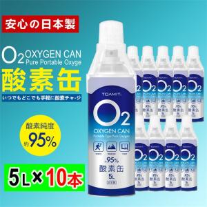 小型酸素ボンベの商品一覧 通販 Yahoo ショッピング