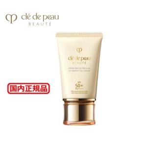 cle de peau BEAUTE 資生堂 クレドポーボーテ クレームUV n cle de peau BEAUTE 資生堂 クレドポーボーテ クレームUV n