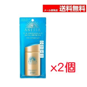 アネッサ 【2023年限定】資生堂 ドラえもん限定 ANESSA パーフェクト