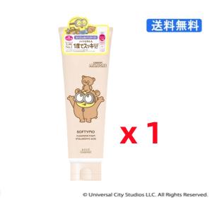 (799705)限定デザイン ソフティモ KOS...の商品画像