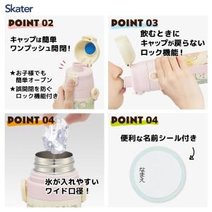 (666230) 水筒 直飲み 2WAYボトル...の詳細画像2