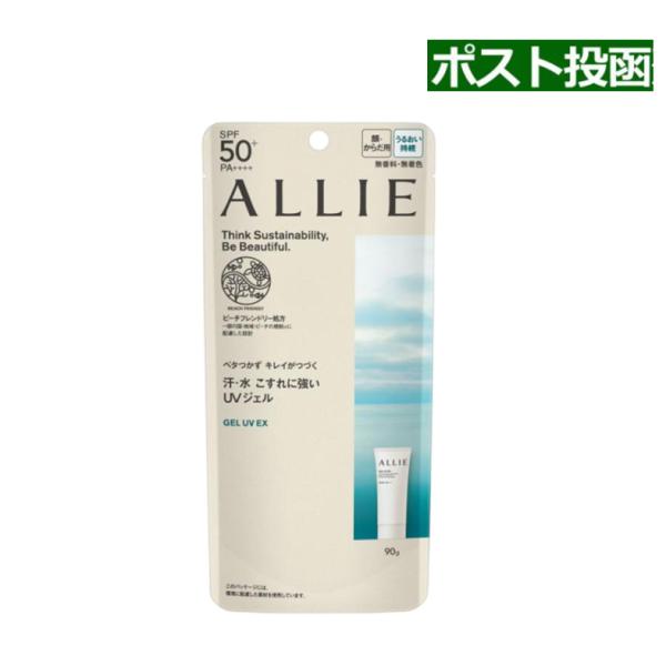 ALLIE アリィー 日焼け止め  クロノビューティ ジェルUV EX 90g (顔・からだ用) カ...