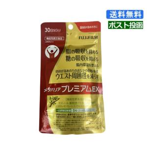FUJIFILM メタバリア 葛の花イソフラボンEX 60粒 15日分 FUJIFILM メタバリア 葛の花イソフラボンEX 60粒 15日分