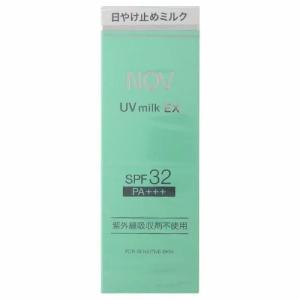 ノブ NOV UV ミルクEX 日焼け止めミルク 35g 【メール便発送】【送料無料】｜nekogoro2021