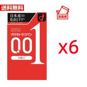 オカモト　ゼロワン　コンドーム　001 0.01 3個入　30箱 オカモト オカモトコンドーム001（オカモトゼロワン）3個入り : ヘルス