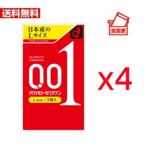 オカモト ゼロワン Lサイズ コンドーム 0.01ミリ 大きめサイズ