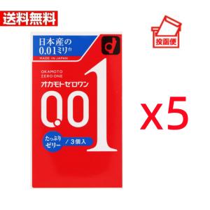 オカモト ゼロワン オカモト001 コンドーム 0.01ミリ 18個入
